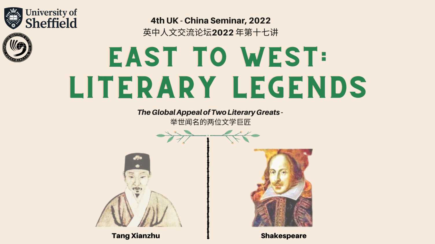 Thumbnail for China - UK Seminar IV - East to West: The Global Appeal of Tang Xianzhu and Shak…